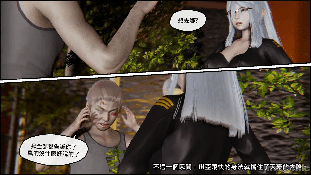 第一话 第 74 页