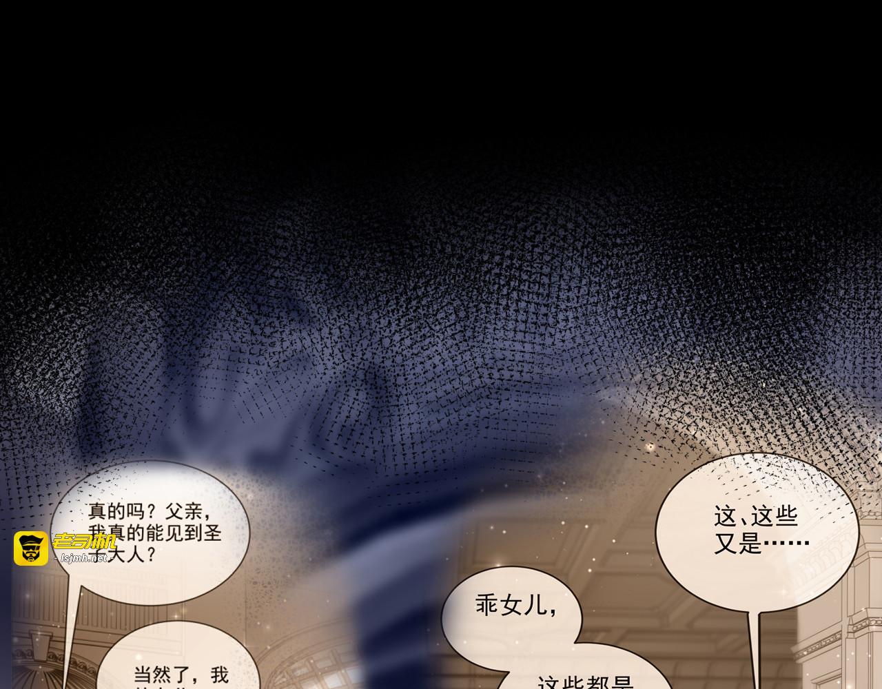 第29话 心里好奇怪…… 第 113 页