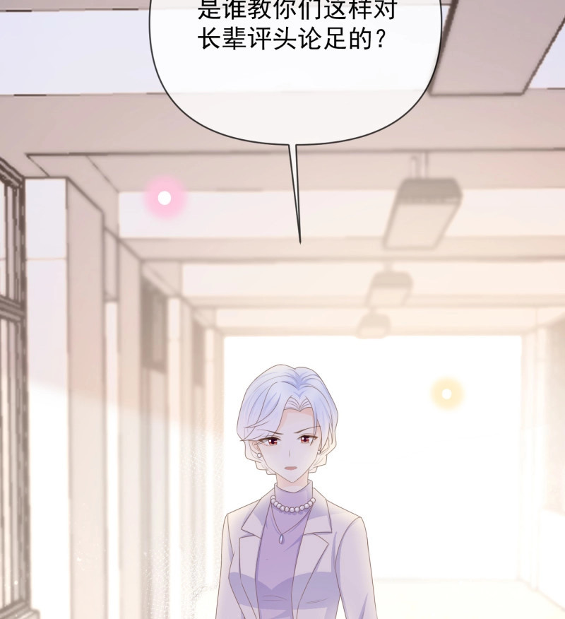 第136话 无差别攻击 第 7 页