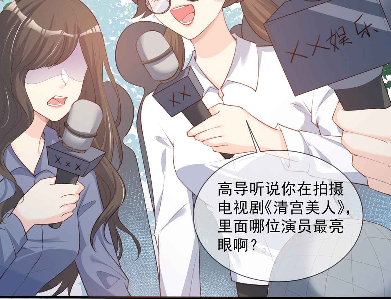 第6话 这是您预约的出租车 第 28 页