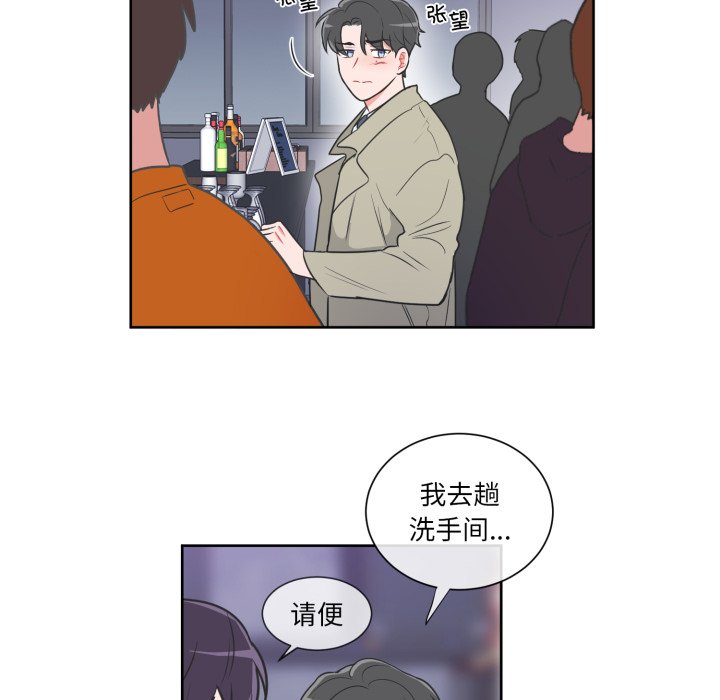 第19话 第 6 页