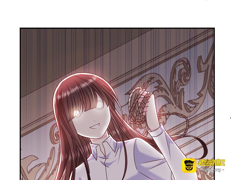第101话 绑架女主是血太厚吗 第 47 页