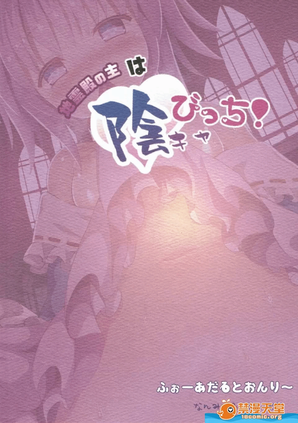 第一话 第 25 页