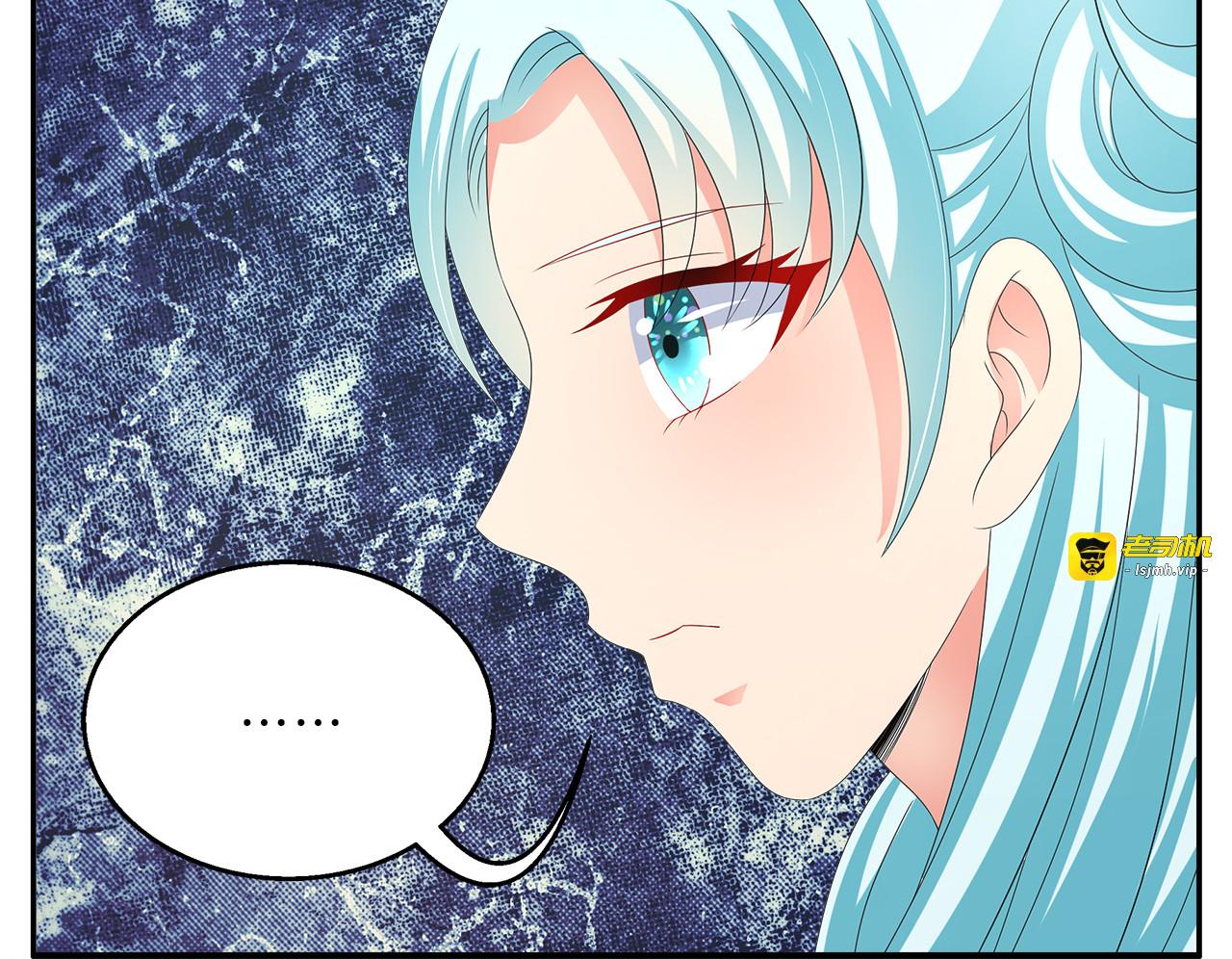第56话 谋反前夜 第 43 页