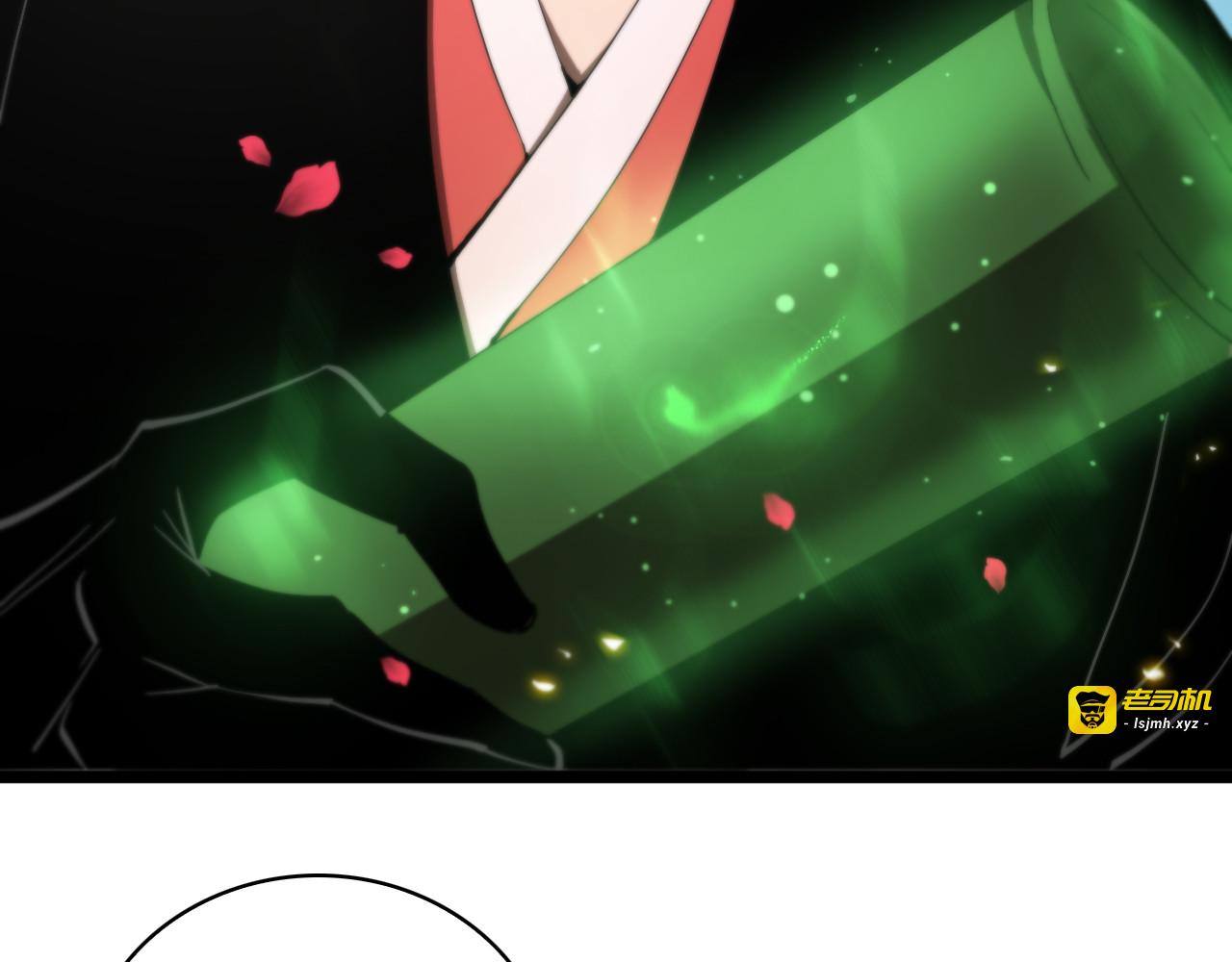 第59话 再一次约定 第 67 页