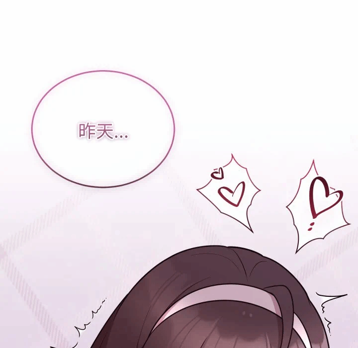 第36话 第 69 页