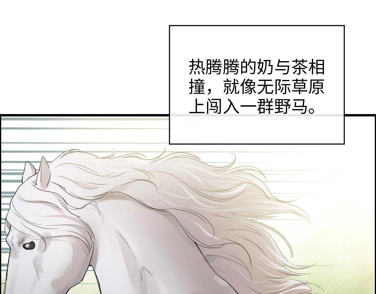 第390话 最高荣誉，无冕之王 第 34 页