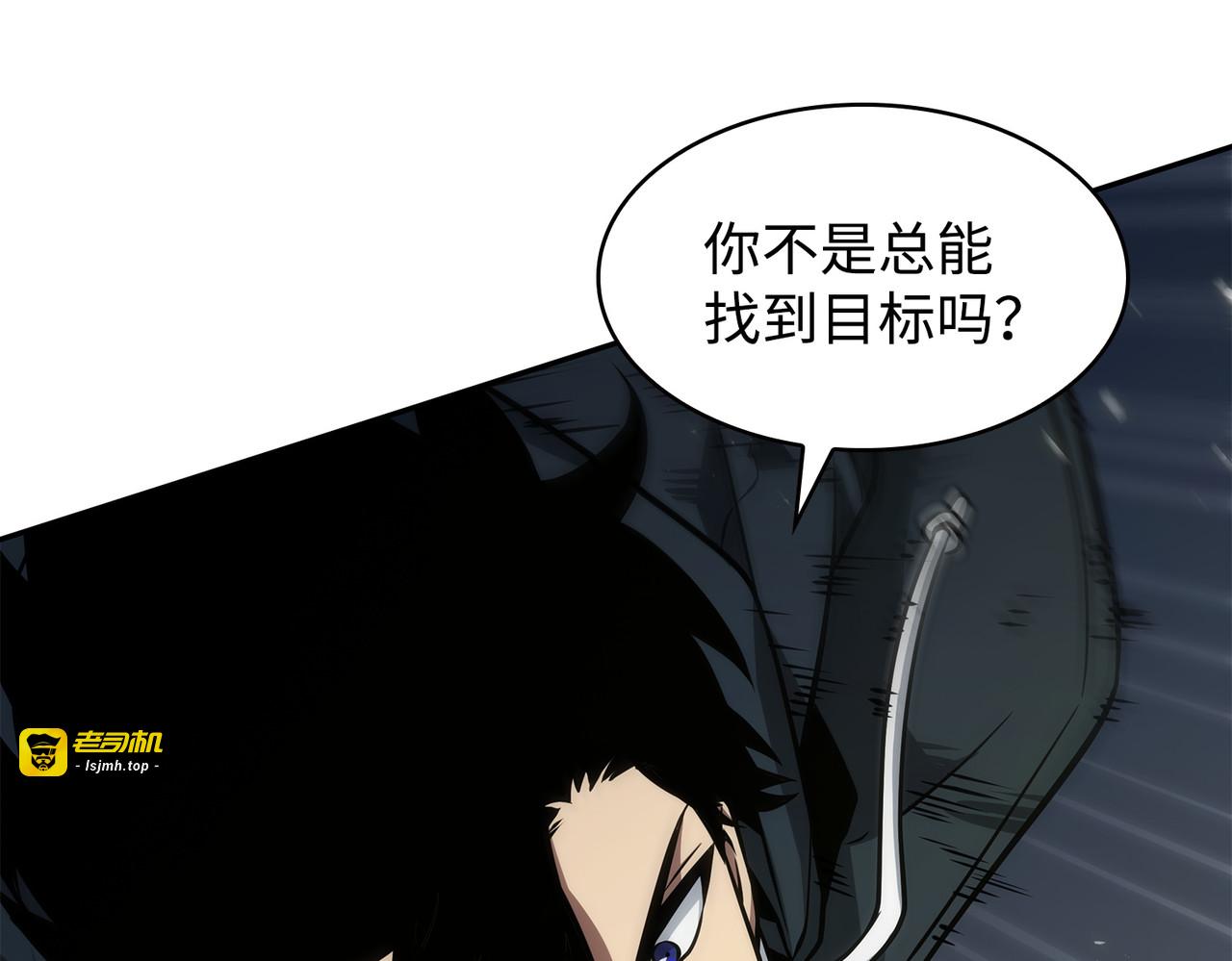 选择死亡 第 131 页