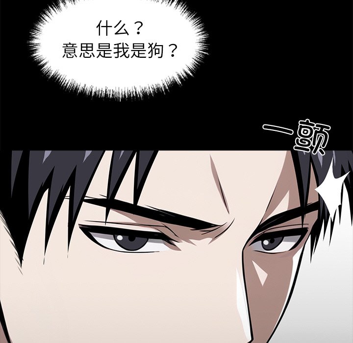 第37话 第 124 页