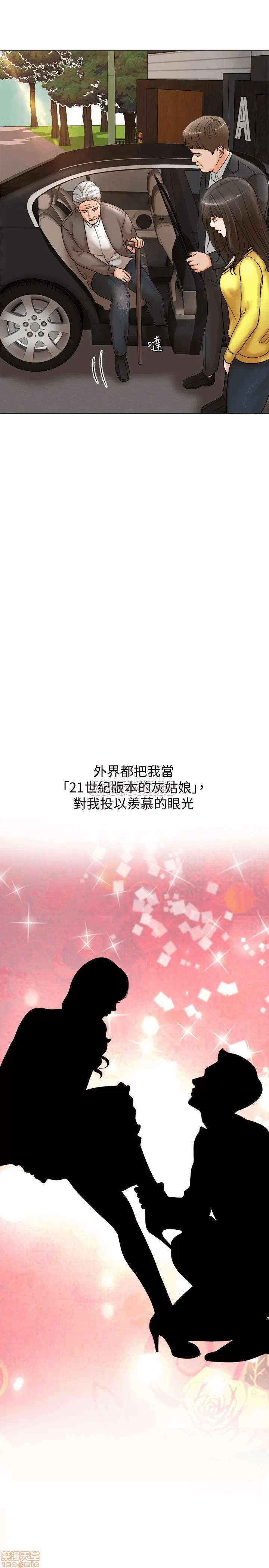 第1话 第 5 页