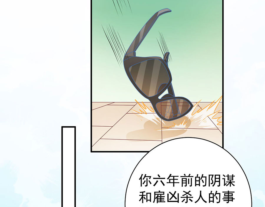 第231话 第 56 页