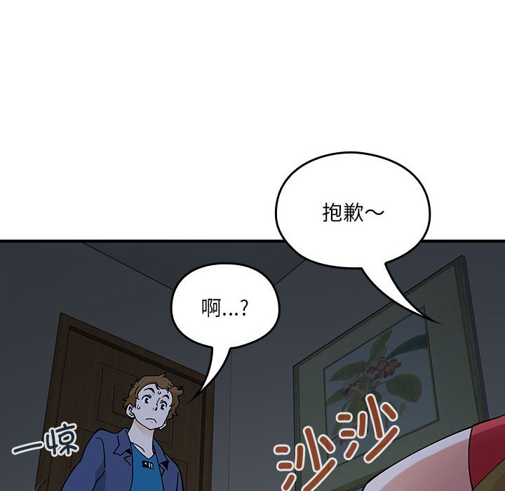 第4话 第 12 页