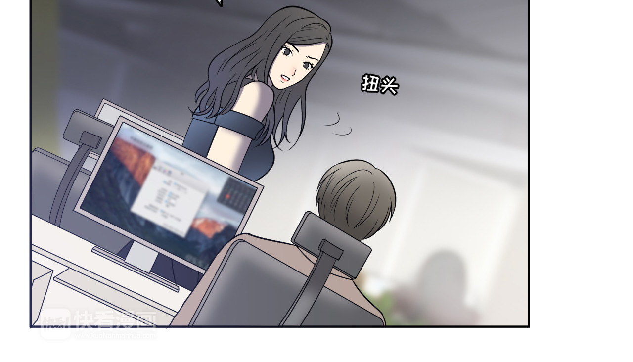 第1话 美女主播无意害死同事？！ 第 134 页
