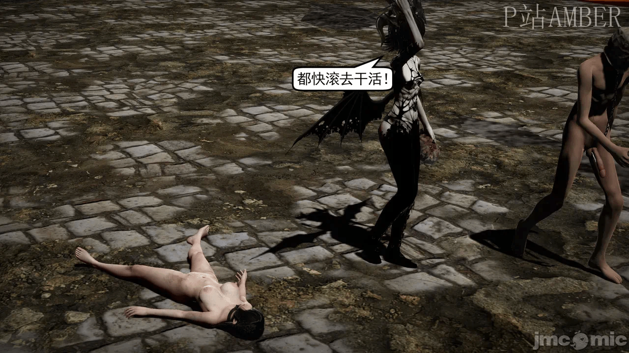 第一话 第 8 页