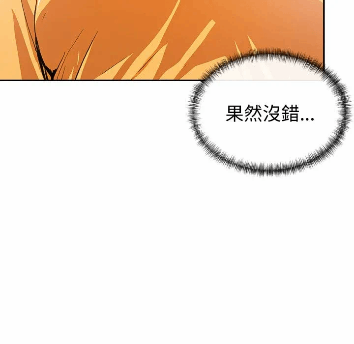 第8话 第 89 页