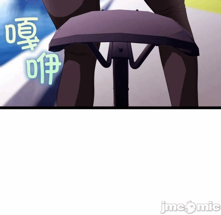 第8话 第 165 页