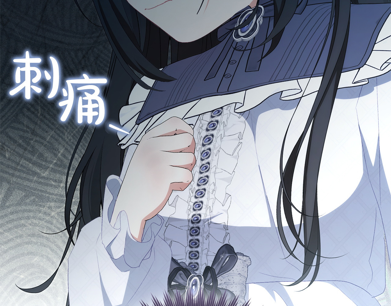第16话 坚定选择 第 199 页