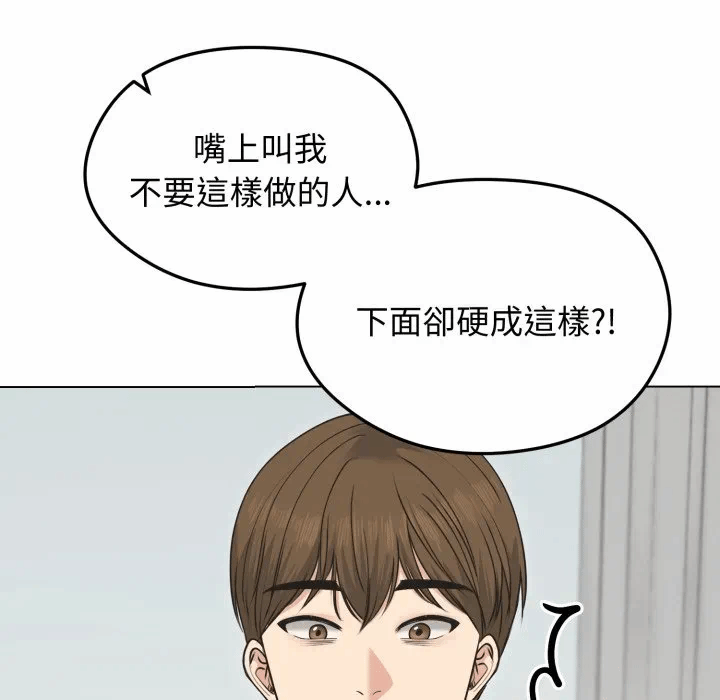 第21话 第 151 页
