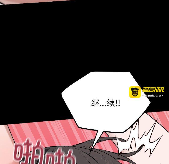 第22话 第 59 页