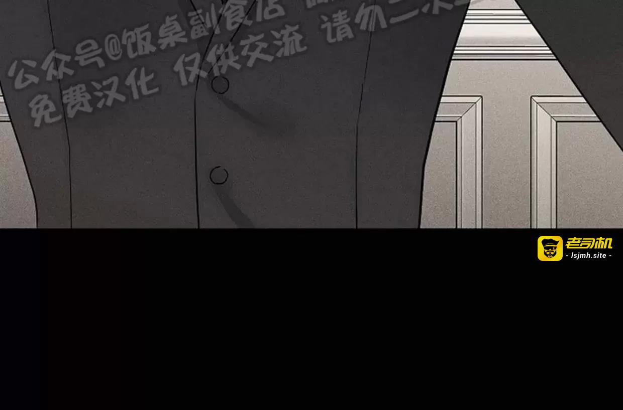 第43话 第 69 页