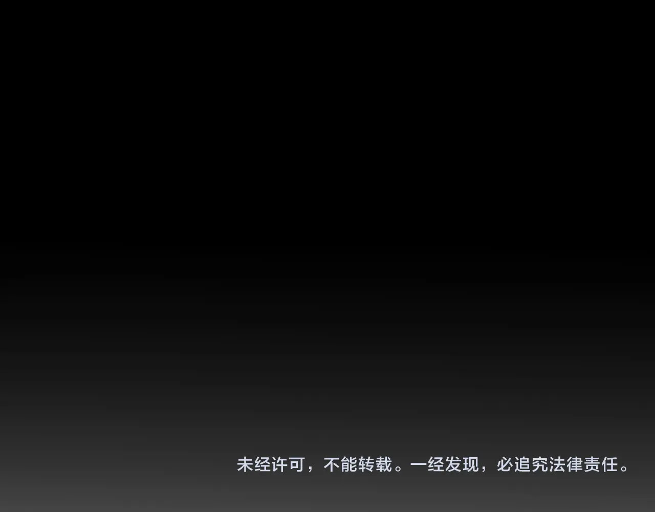 第3话 饮血剑！为了今晚的约会！ 第 234 页