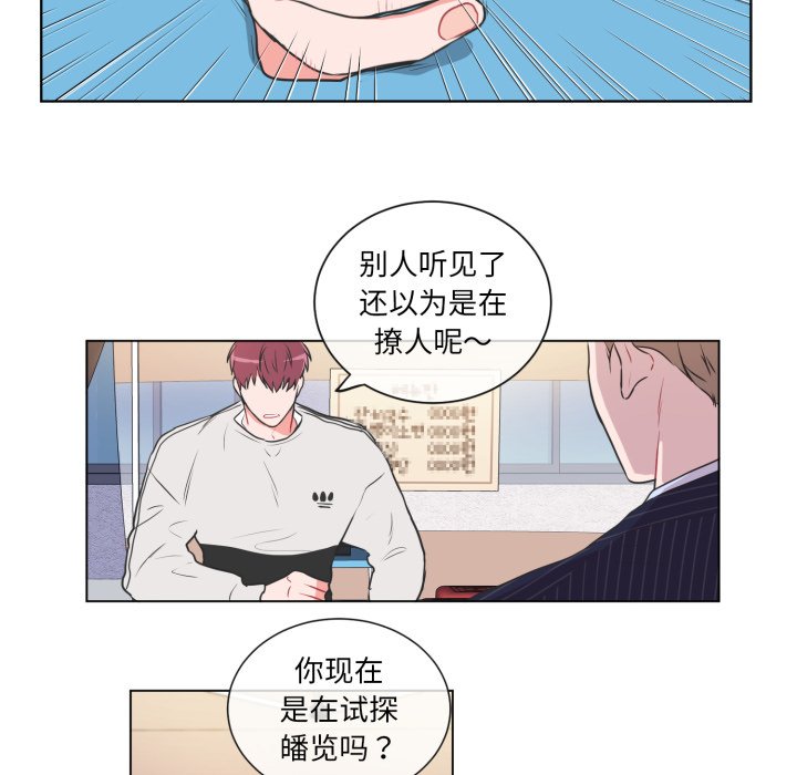 第30话 第 48 页