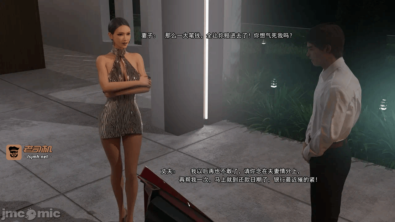 第一话 第 99 页