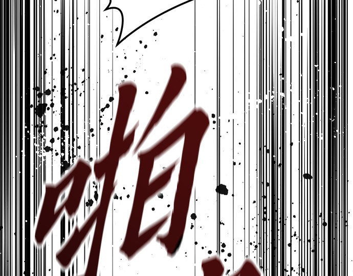 第82话 第 62 页