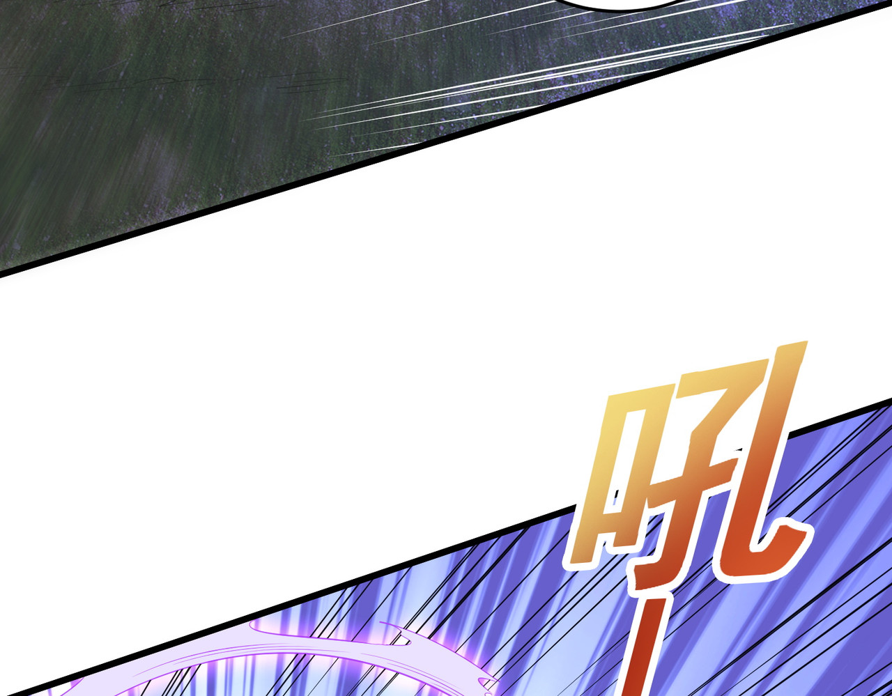 第91话 凶兽 第 58 页