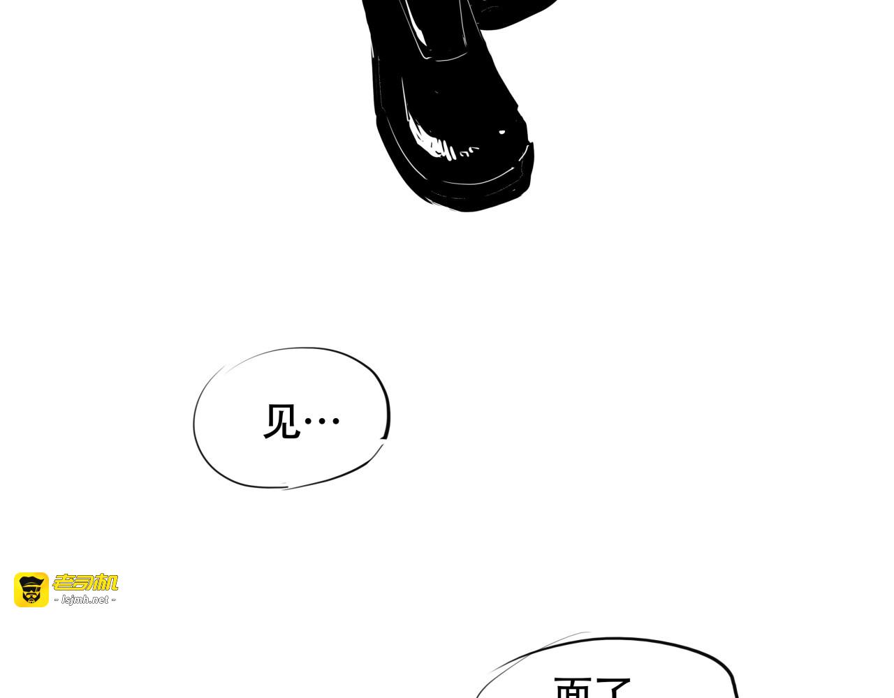 第67话 异性之间有纯友谊？ 第 105 页