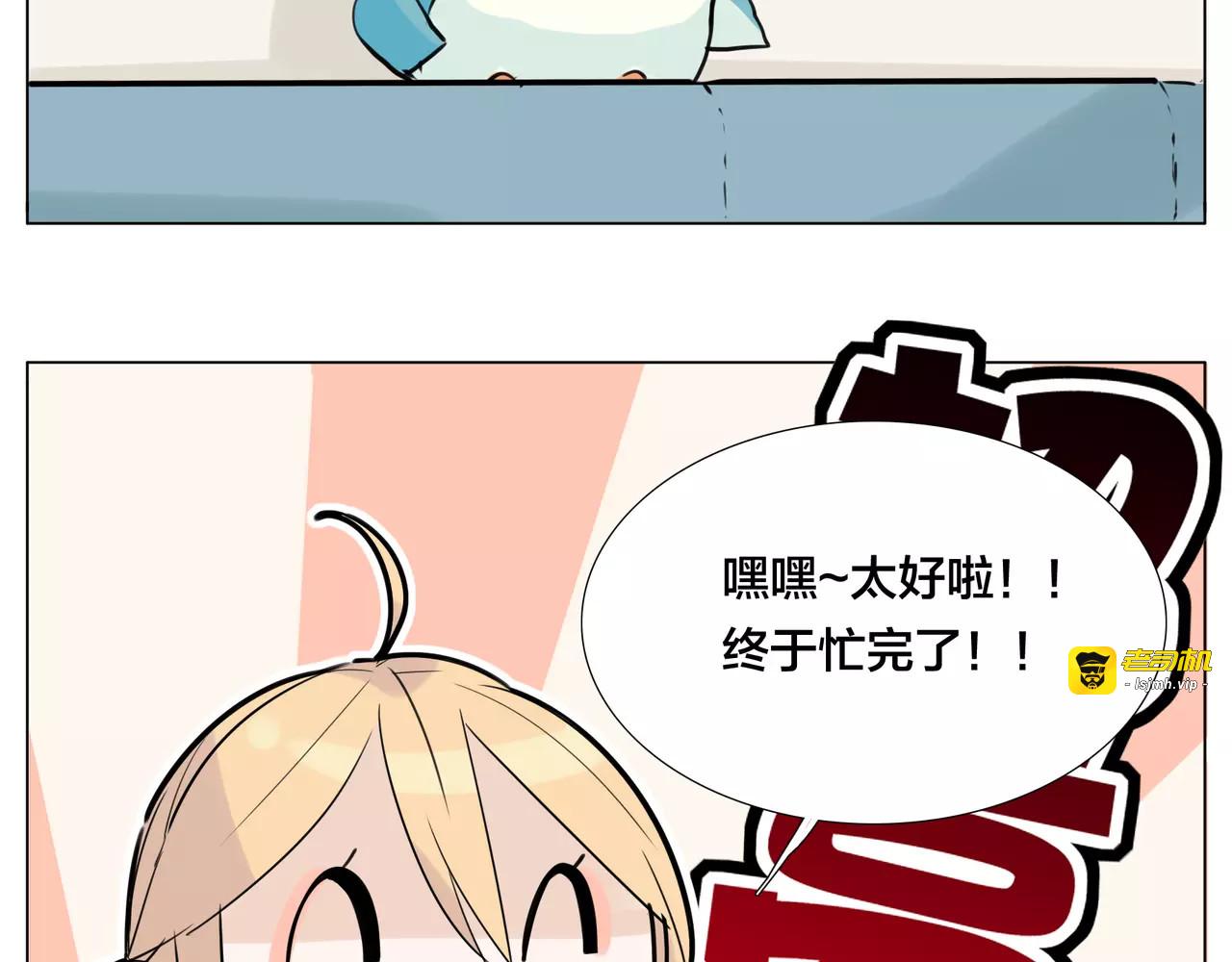 第45话 平安电话 第 63 页