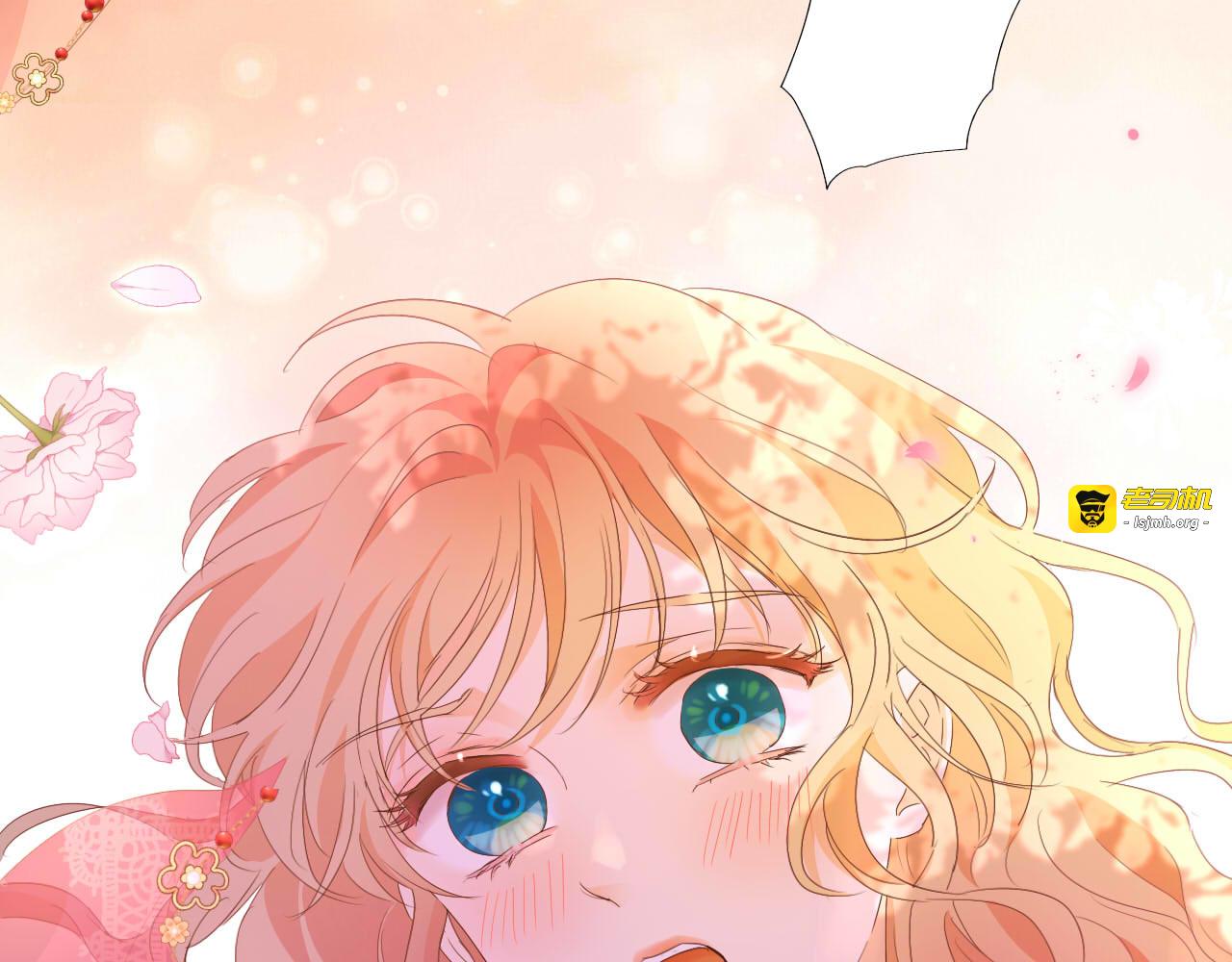 第172话 秘蜜拷问 第 47 页
