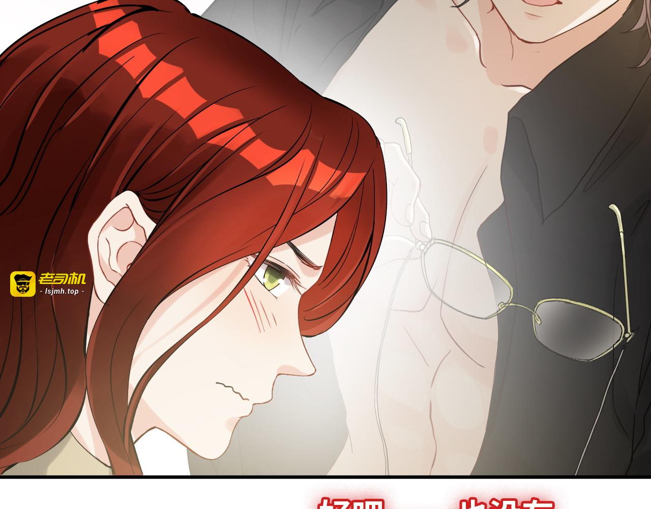 第478话 悬崖上的靠谱男 第 47 页