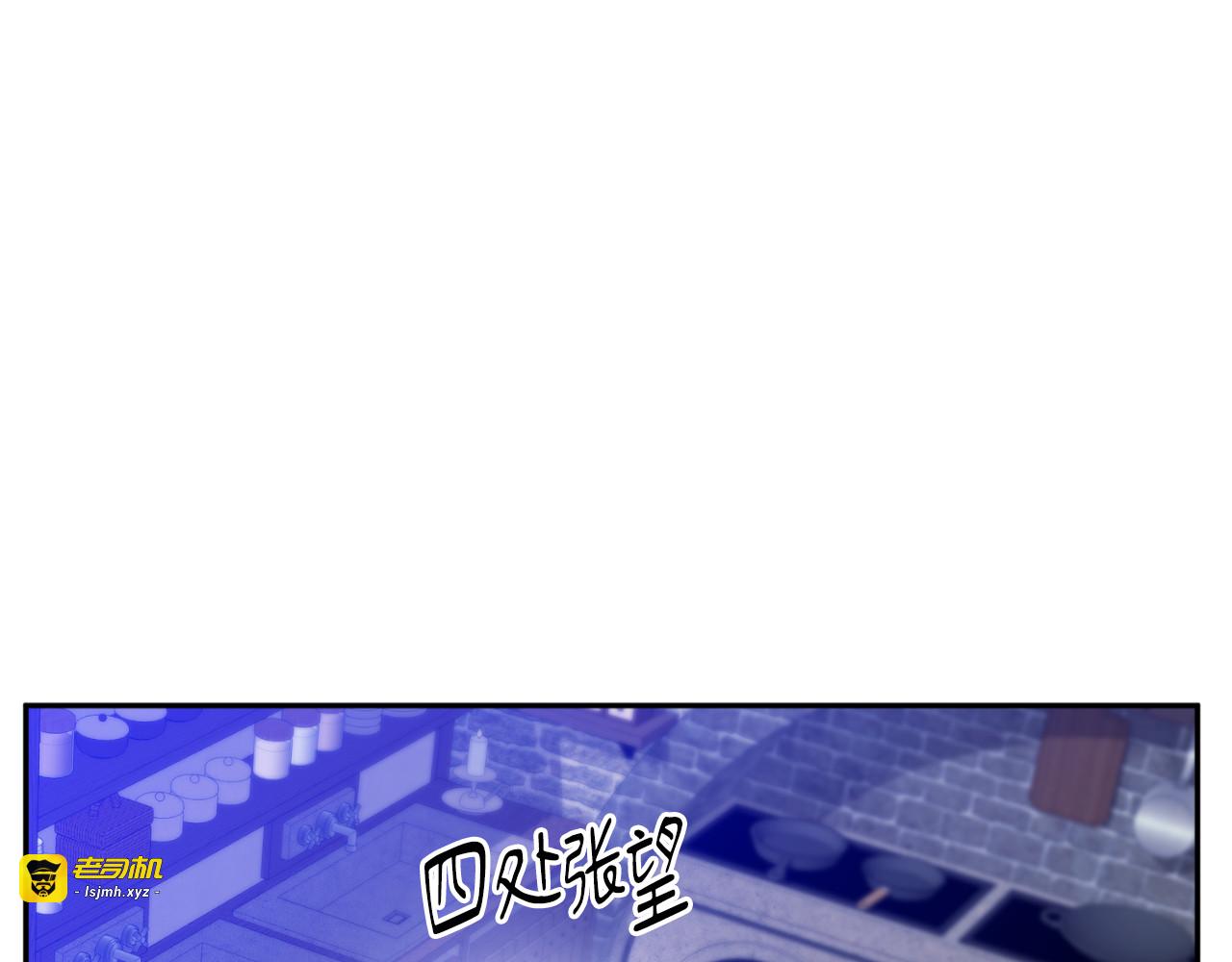 第66话 第 97 页