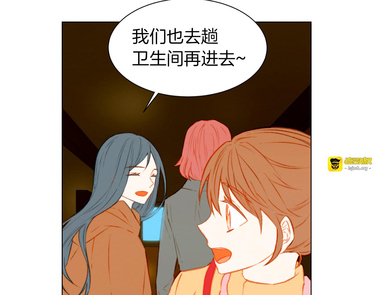 第38话 抽离的情绪 第 57 页