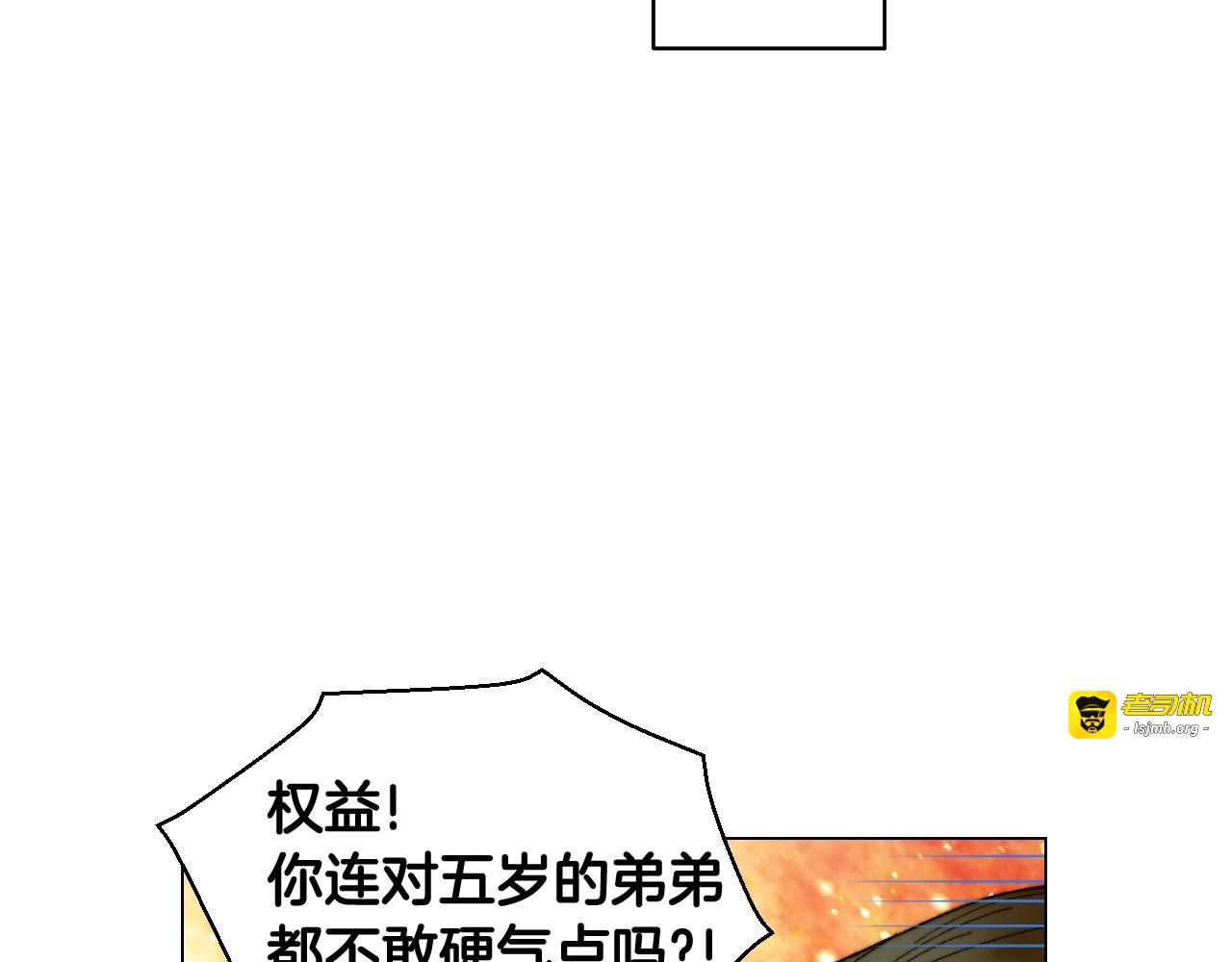 番外42 继承权 第 51 页