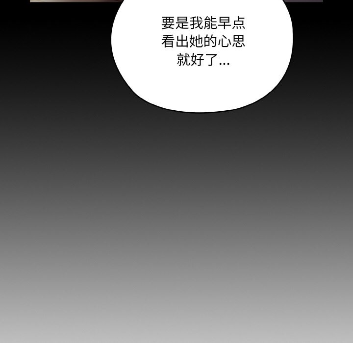 第47话 第 28 页