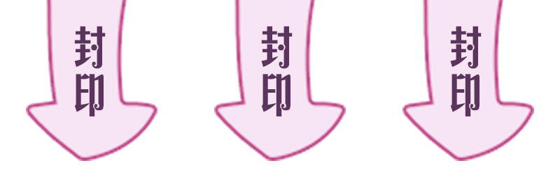 第76话 中毒？！ 第 110 页