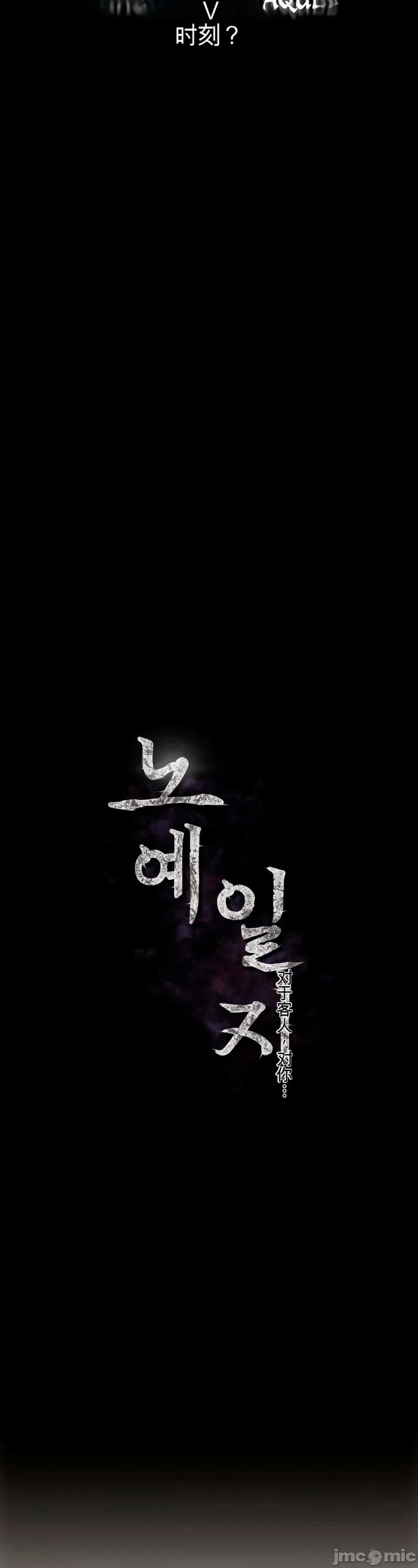第4话 第 7 页