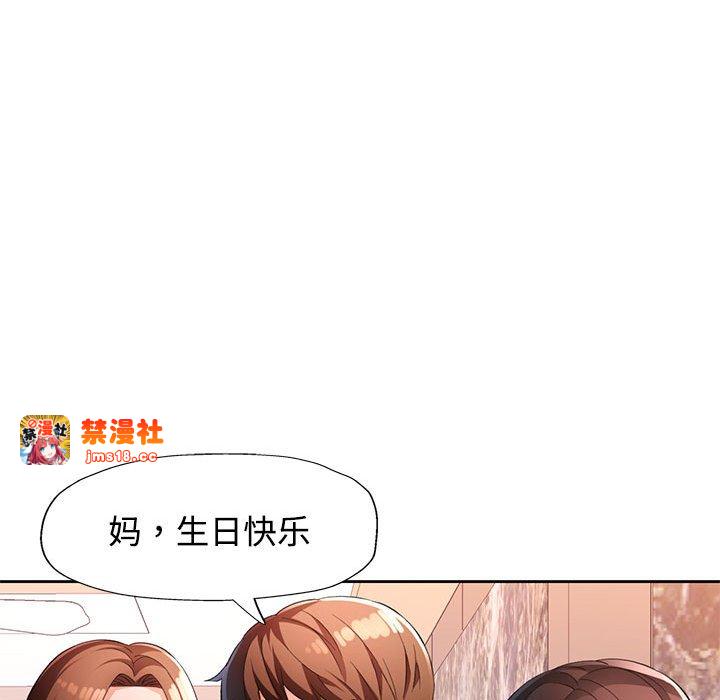 第30话 第 127 页