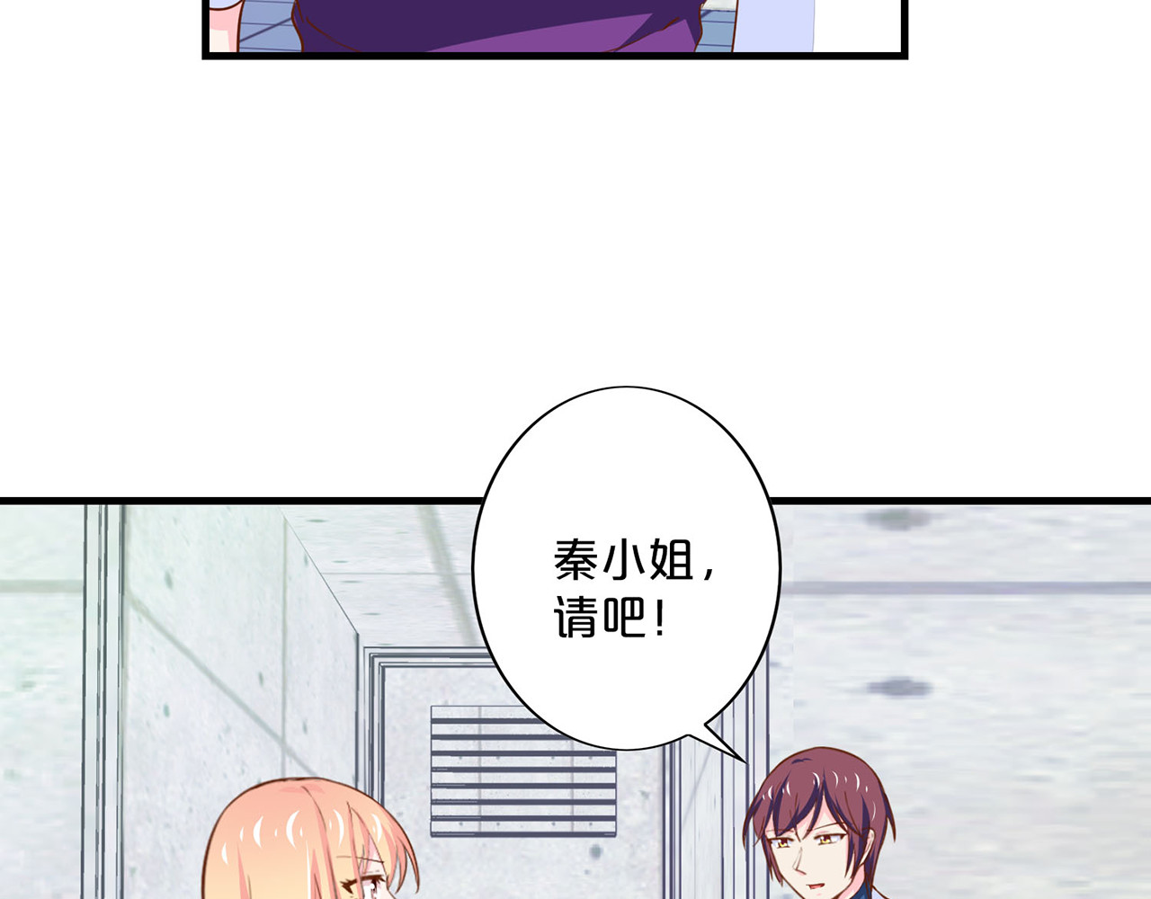 第178话 破坏实验室 第 36 页