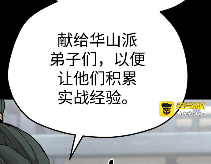 第72话 第 337 页