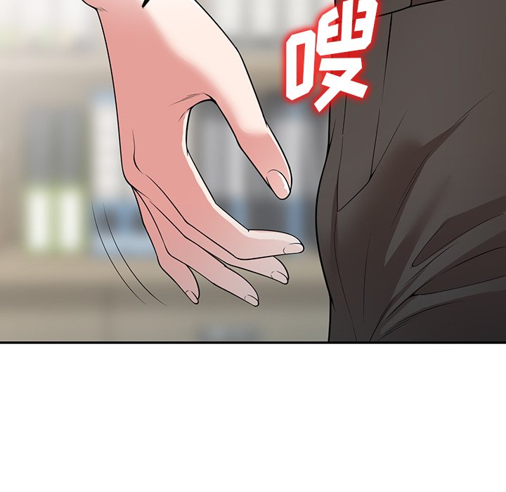 第41话 第 97 页