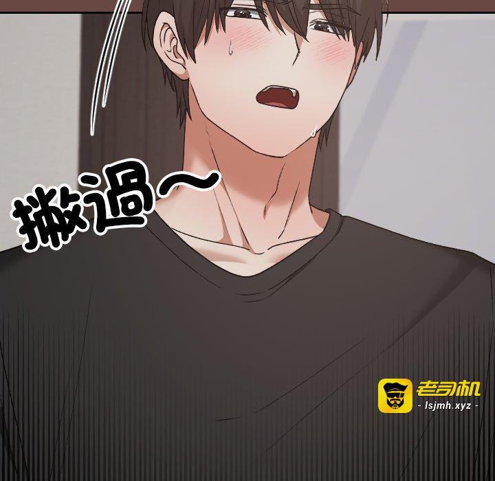 第21话 第 129 页