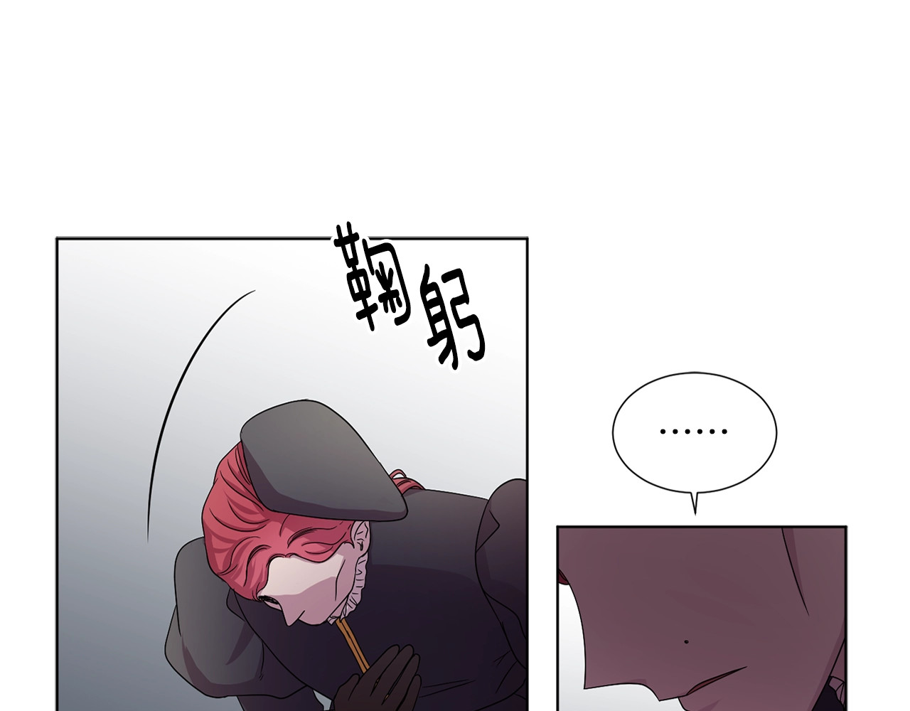 第16话 光 第 50 页