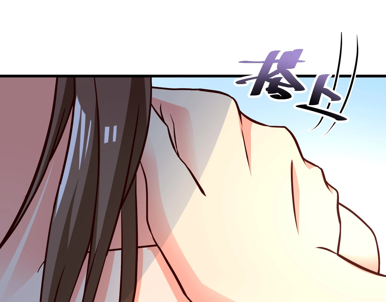 第32话 崩坏吧！我的完美男神 第 74 页