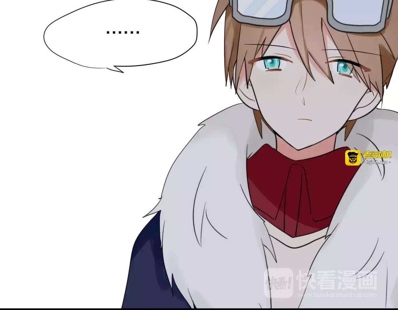 第25话  知心是痛苦的开始 第 43 页