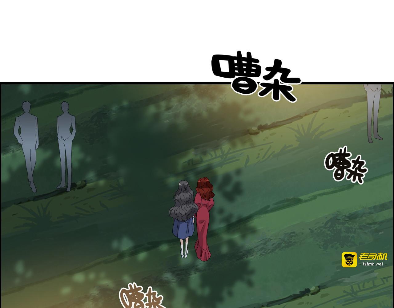 第350话 兮兮救美 第 29 页