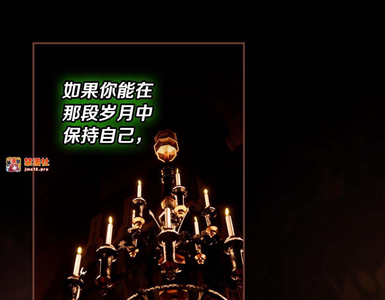 番外15 第三个愿望 第 137 页