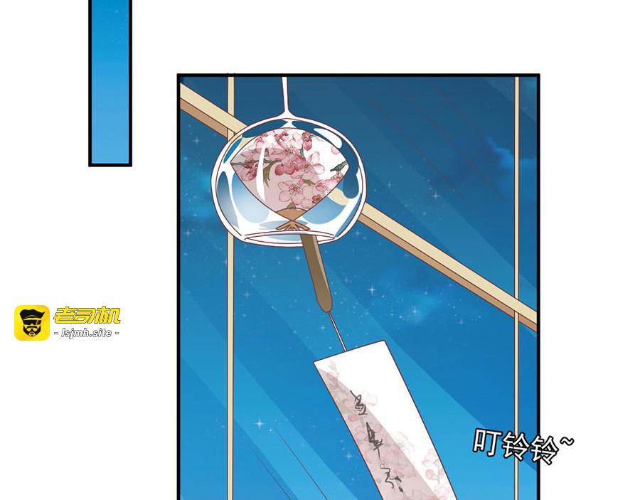 第226话 第 57 页
